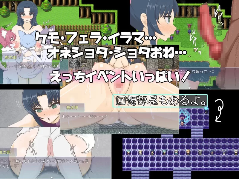 [PC+安卓RPG] 【回合RPG/淫乱/汉化】桃太郎战记（桃太郎戦記… [1+600M][百度盘]