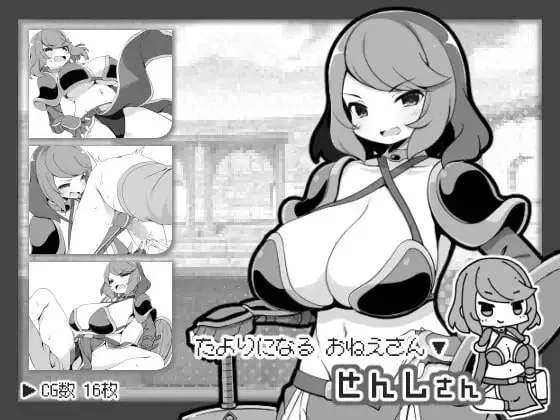 【日系RPG/官中/PC+安卓joi】勇者被宠坏的奇幻世界RPG [1+500m][百度盘]
