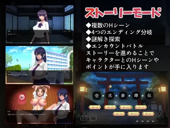 [SLG汉化PC动态CV]淫魔大祓 淫魔の大祓 [1+1.09G][百度盘]