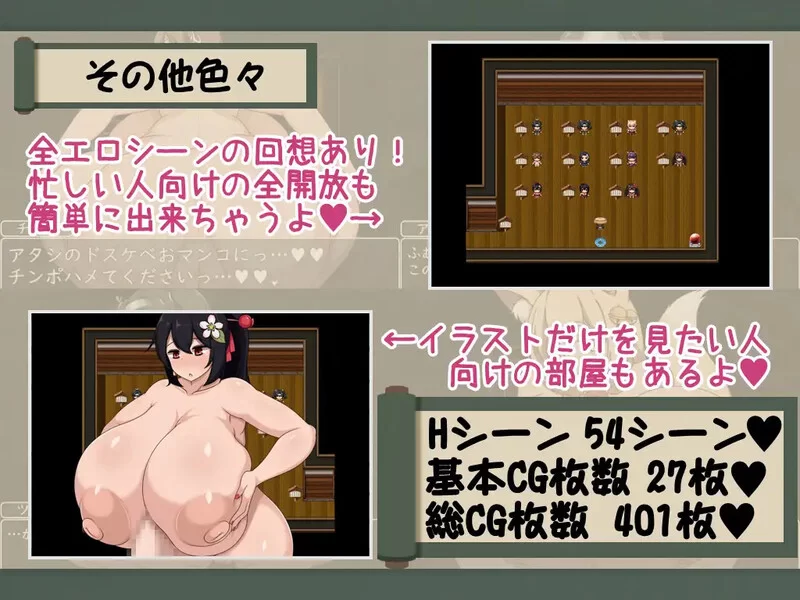 [PC-RPG] 【探索RPG/爆乳/汉化】ショタおねRPG 爆乳お姉さん… [1+1G][百度盘]