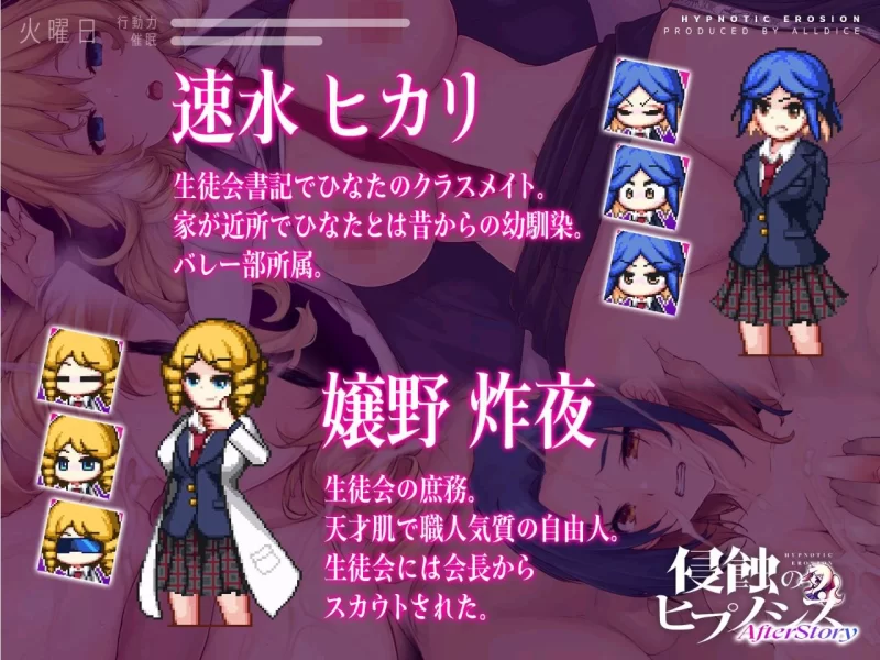 【互动SLG/官中/步兵/PC】侵蝕性催眠 After Story Ver1.5 [1+600m][百度盘]