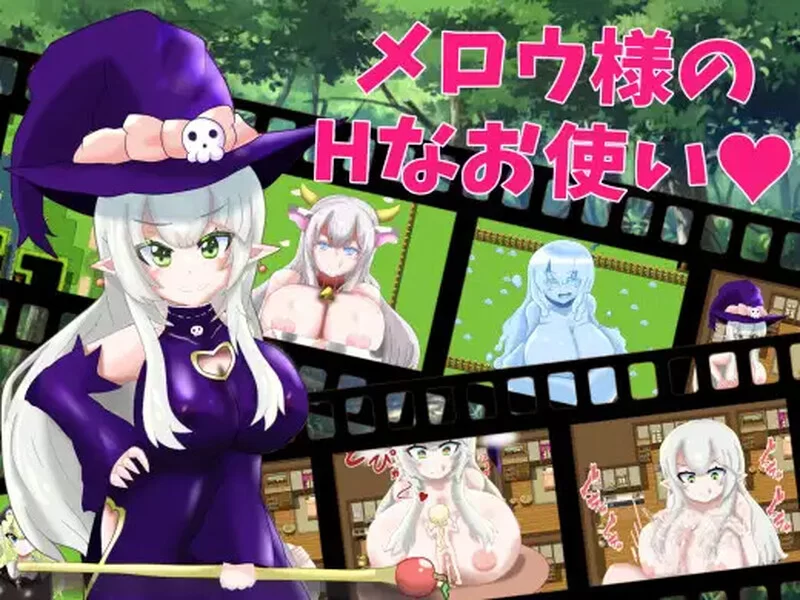 [PC+安卓RPG] 【探索RPG/断画面/汉化】Mellow女士的H用途（メ… [1+800M][百度盘]