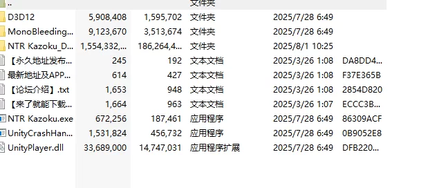 【爆款SLG/动态/官中】NTR家族（NTR家族）V1.0 内嵌AI汉化 [1+1.5G][百度盘]