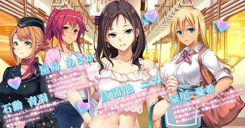 【爆款SLG/官中/动态/PC】満車率300% 3≒ Ver20250802 官方中文… [1+4.88G][百度盘]