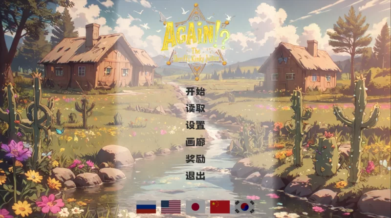 【SLG/官中/步兵/PC】又来了！？警长的变态正义 官方中文… [1+1.03G][百度盘]