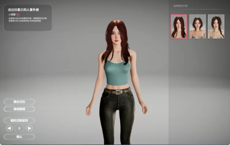 PC推荐~盗摄偷拍3D互动SLG~隔壁的美艳人妻V1.4.1~新人物+全CG [2+11G][百度盘]