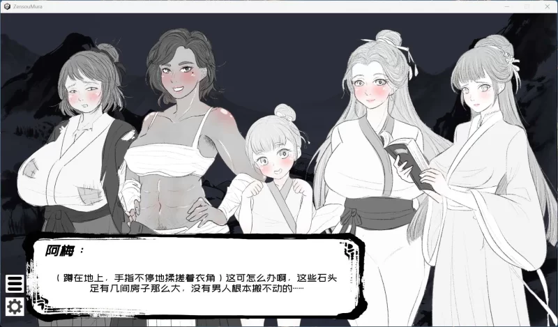 【PC/互动SLG/中文/动态】这一世，我只想为所欲为！官方中文 [1+1.4G][百度盘]