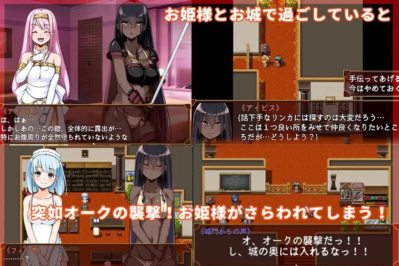 [PC+安卓RPG] 【回合RPG/百合/汉化】被捡到的精灵的感激之情… [1+700M][百度盘]
