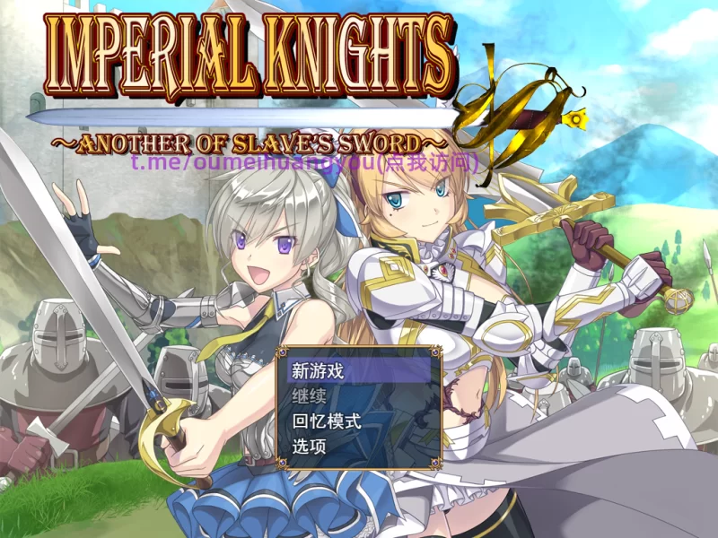 PC【爆款RPG战斗H】帝国骑士~Imperial knights~异种奸凌辱AI汉化 [2+7G][百度盘]