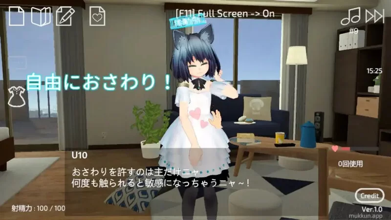[PC+安卓SLG] 【互动SLG/全动态/官中】使用U10-CHAN可以吗！？… [1+1.3G][百度盘]