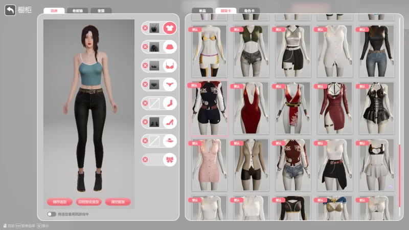 {PC/动态/全cg服装存档}隔壁美艳人妻/隔壁之恋v1.4.10 大更新 [1+9.87G][百度盘]