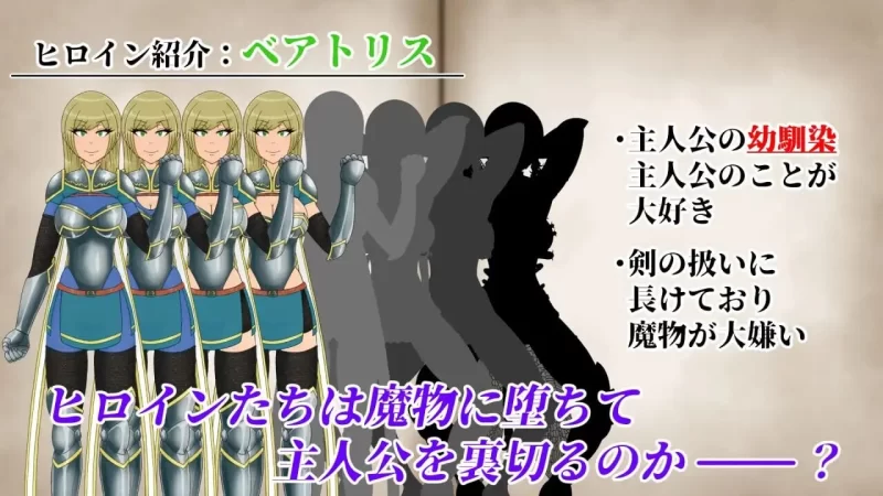 增添AZ[日式RPG/NTR/异种X] NTRRPG2异种街道与侵蚀之心AI汉化版+作弊码 [PC+安卓] [2+2.9G][百度盘]