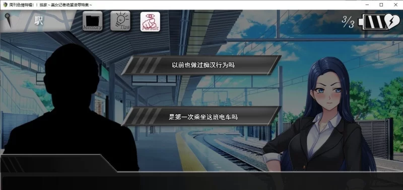 [SLG/PC]色情周刊独家猛料！！独家报道～美女记者绝望凌辱实录～挂载AI汉化版 [1+1.4G][百度盘]