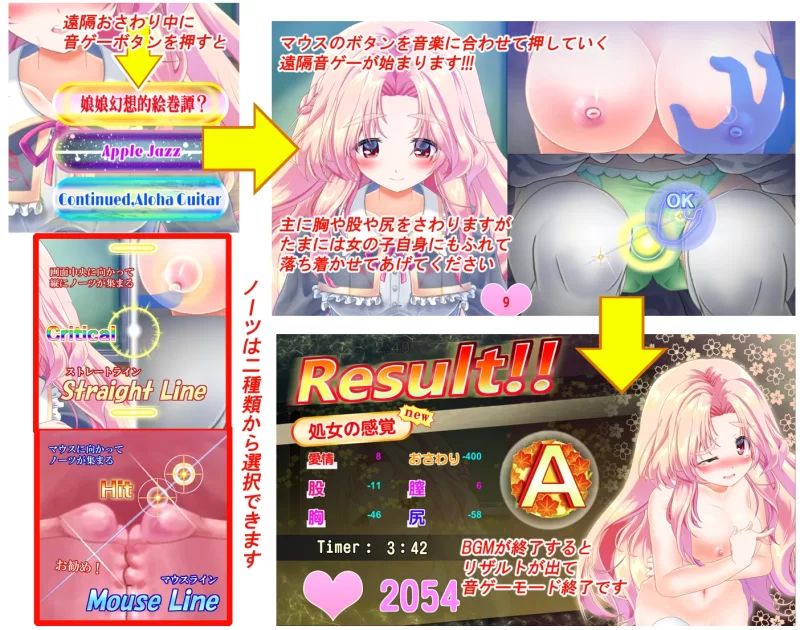 [PC/佳作/全CG/汉化/互动/调教/大小姐/动态/CV]公主☆触摸 V1.10 [1+790M][百度盘]