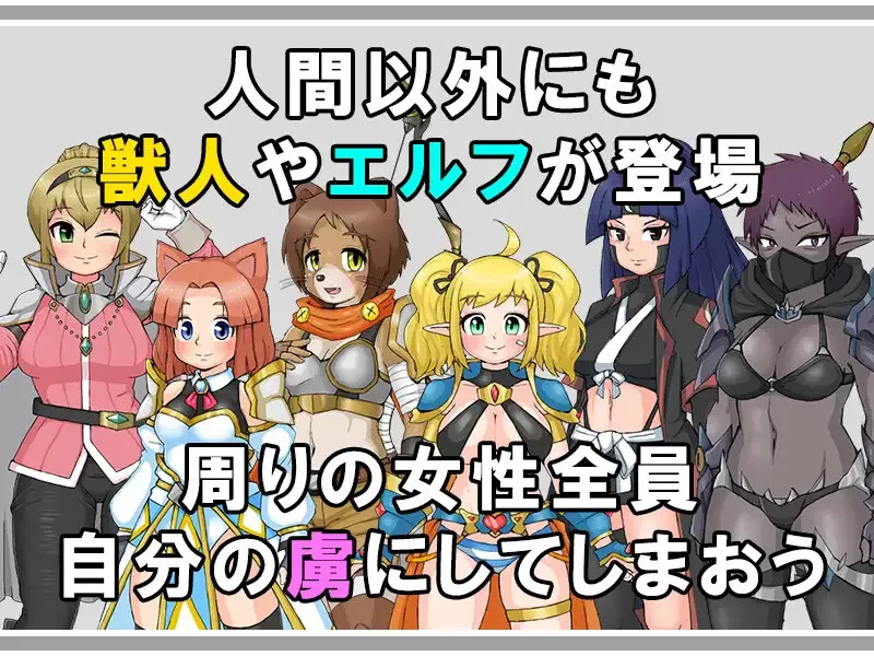 [PC+安卓RPG] 【回合RPG/动态/汉化】公会沉睡公主（ギルドの… [1+1G][百度盘]