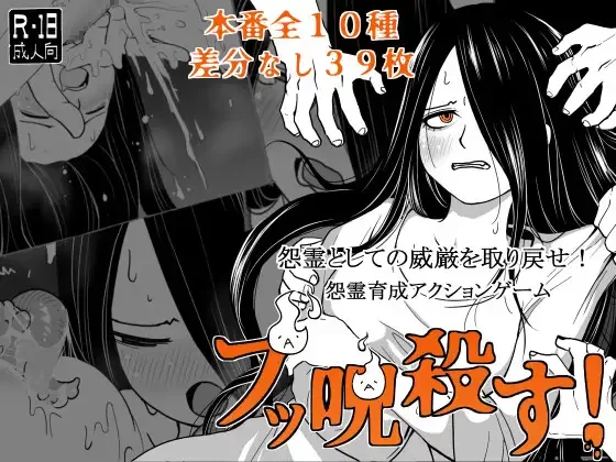 [PC/佳作/全CG/束缚/汉化/淫趴/异种奸] 砰！干爆这群杂碎！ [1+216M][百度盘]