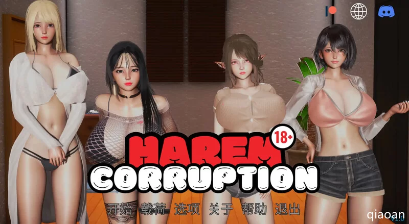 PC+安卓–后宫腐败（Harem Corruption）V6.0 内嵌AI汉化 [1+4.6G][百度盘]