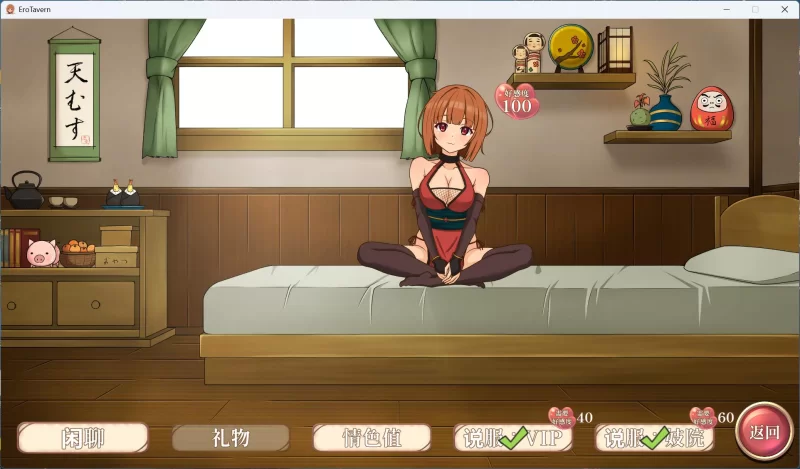 【经营SLG/PC】梦幻酒馆与秘密调教 AI汉化精修版+存档【新… [1+3.3G][百度盘]