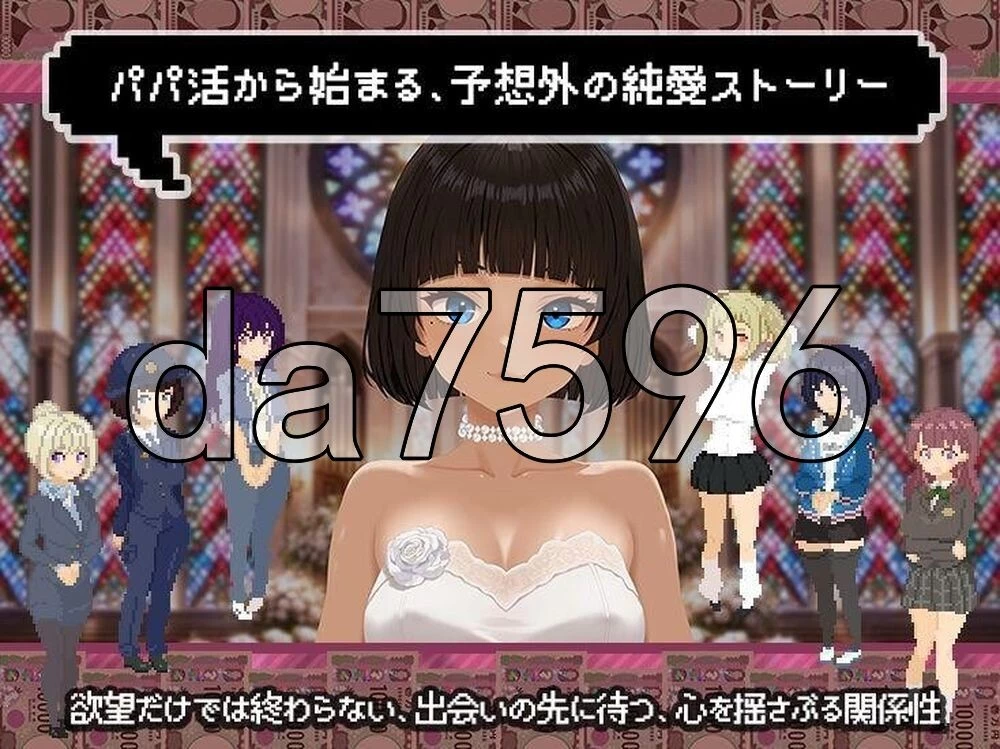 [日式SLG/图片文本汉化] 爸爸活无双 v26.09.02 PC+安卓 AI汉化版 [1+3.60G][百度盘]