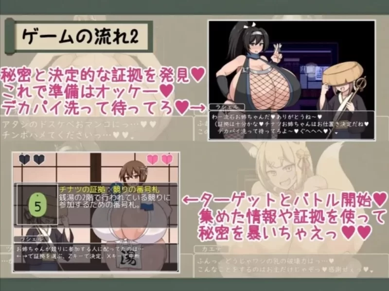 [RPG/乳交/爆乳/巨根]与爆乳姐姐们的催眠淫乱之旅[AOP模拟器] [1+373M][百度盘]