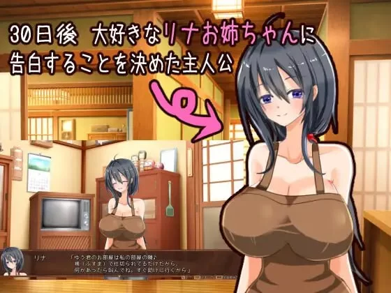[PC/AI汉化]独自经营旅馆的故事～性感姐姐和一心一意的我 [1+1.24G][百度盘]