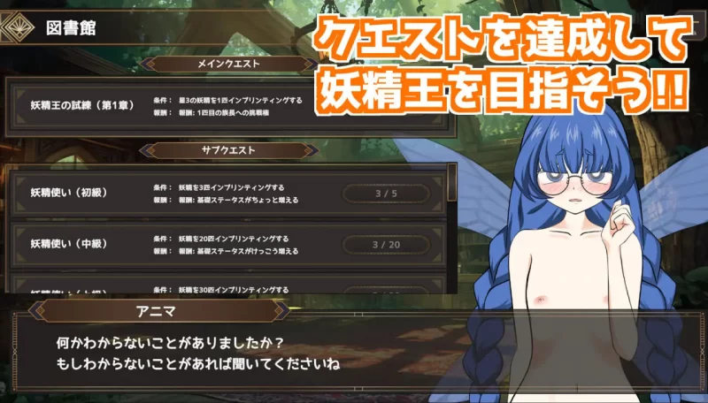 [SLG生肉PC动态] 欢迎光临！飞机杯妖精之森 おいでよ！v1.0 [1+100M][百度盘]