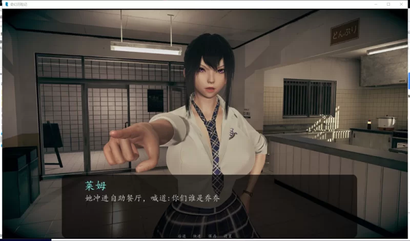 【后宫SLG/汉化/全动态】奇幻历险记~OppaiOdyssey v0.2 精翻汉化版[PC+安卓] [1+700M][百度盘]