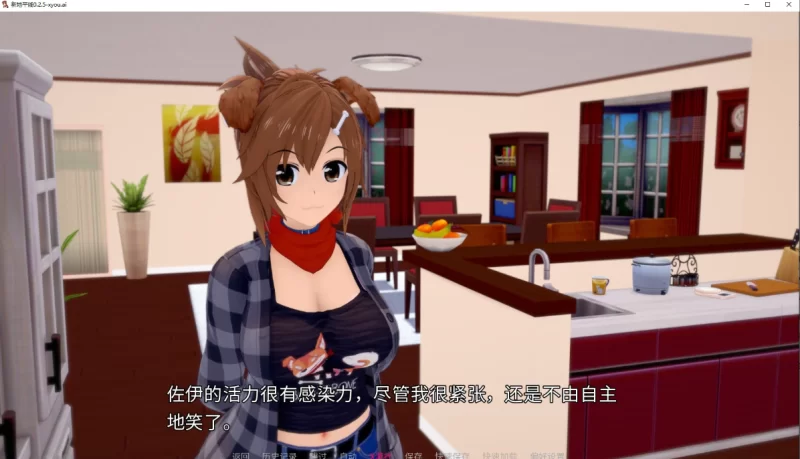 [日系后宫SLG]新地平线0.2.5汉化版PC+安卓 [2+4.6g][百度盘]