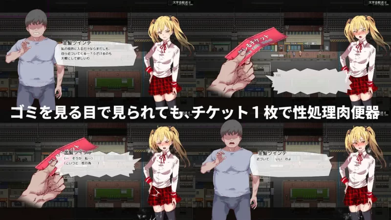 【精品RPG/官中/无码/PC+安卓joi】白嫖券～从这天起所有女… [1+1.66G][百度盘]