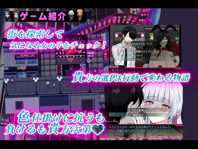 PC–哥哥，你在闲着吗？——在歌舞伎町被女生搭讪了，已… [1+1.6G][百度盘]