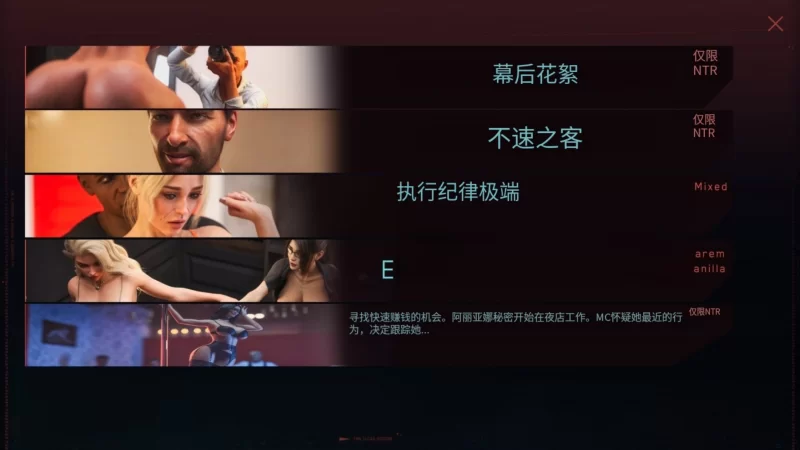 【淫母SLG/汉化/PC+安卓】The Synthetic-合成体 Ep.5.5 [乱补+画廊] [2+6.6G][百度盘]