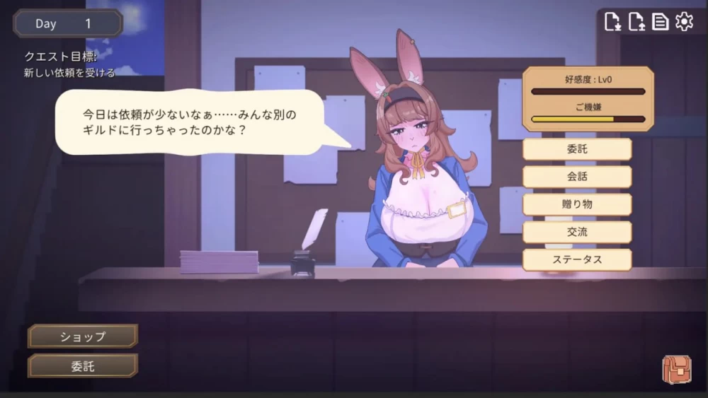 【新作/PC/动态/官中/兽耳】公会小姐在为业绩而发愁V1.0 [1+700M][百度盘]
