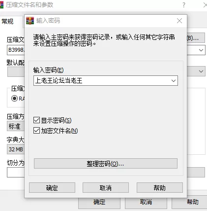 [PC][SLG/2D/欧美]欢迎来到爱神大陆 Welcome to Erosland v0.8 汉化… [1+0.92G][百度盘]