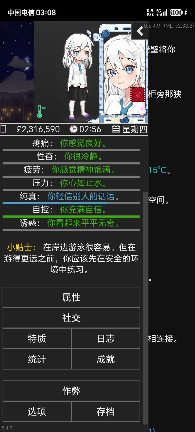 欲都孤儿dol0.549（ML-2.33.2） [1+88.34mb][百度盘]