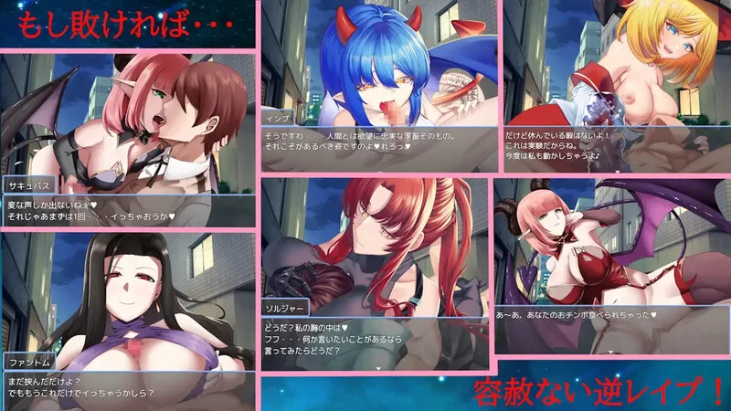 [PC-RPG] 【回合RPG/魅魔男受/汉化】夜之共鸣（NIGHT RESONANCE… [1+1.5G][百度盘]