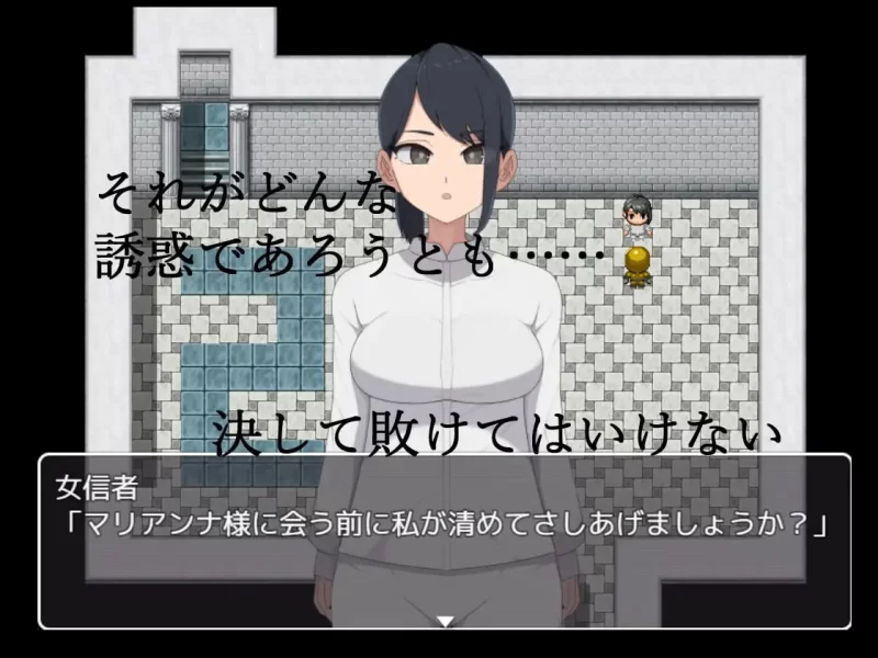 [RPG汉化PC]邪恶女干部任务0～英雄无法战胜女干部的理由 … [1+1G][百度盘]