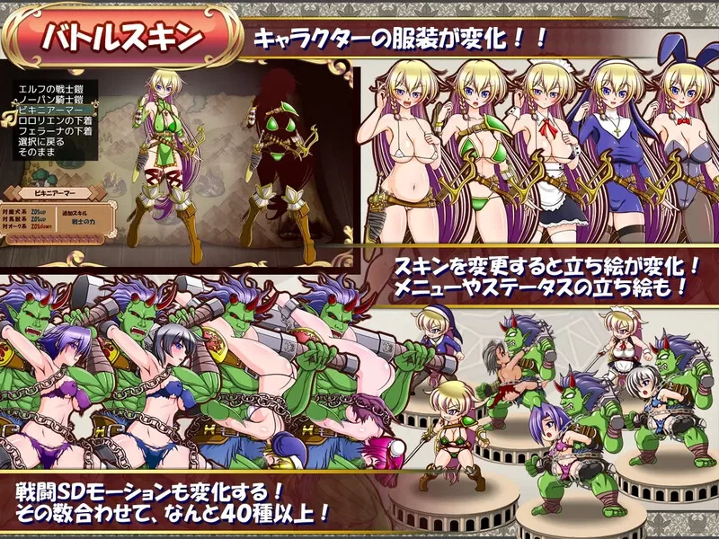 [PC+安卓RPG] 【回合RPG/强X异种X/汉化】精灵奴隶族与女体铠… [1+4.2G][百度盘]