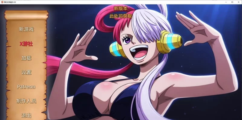 [欧美SLG/汉化/动态]好色的海盗v0.28 AI汉化版[PC+安卓][570M/百度] [1+570M][百度盘]