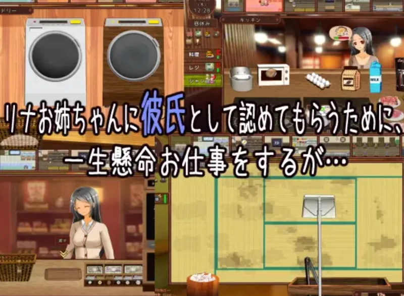 [PC/SLG/AI汉化] 独自经营旅馆的故事～性感姐姐和一心一意… [1+600M][百度盘]