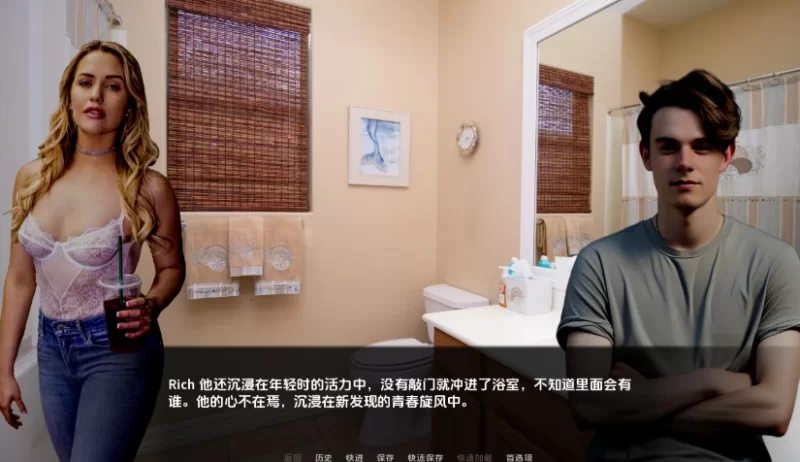 PC+安卓~真人沙盒SLG乱伦】再次回来again~V0.4重置内嵌汉化步兵 [2+6.8G][百度盘]