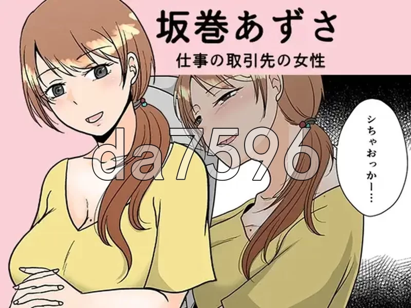 [日式RPG/新汉化] 要出轨吗还是不出轨呢 AI汉化版 [1+1.10G][百度盘]