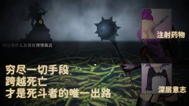 PC+安卓–传承之魂 (Legacy Souls) V1.1.0 DL官中 [1+2.4G][百度盘]