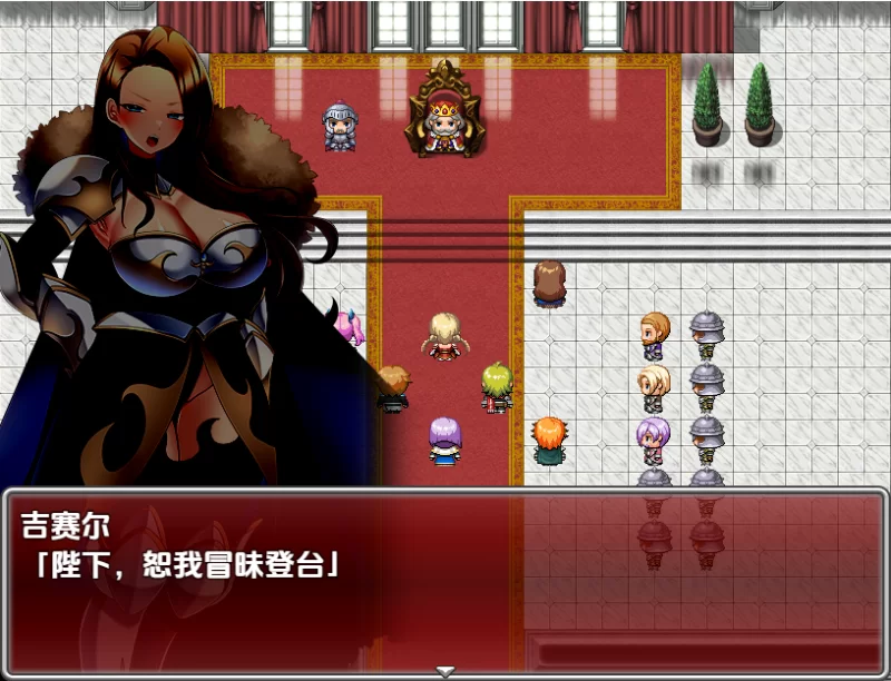 [日式RPG/新汉化] 性感骑士的故事～v1.0 内嵌AI汉化版 [1+880M][百度盘]