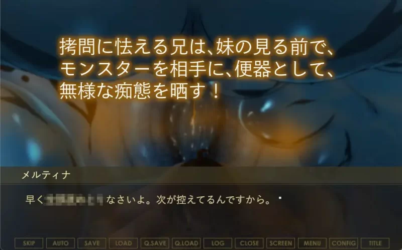 [ADV汉化PC CV]少年兵的末路~苦涩的便池路线 モブ少年兵の… [1+532M][百度盘]