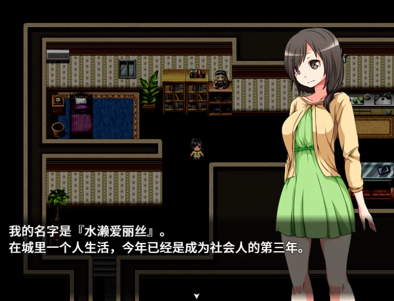 [日式RPG/官中] 梦中的爱丽丝 V1.02 官中版[aop模拟器] [1+356MB][百度盘]