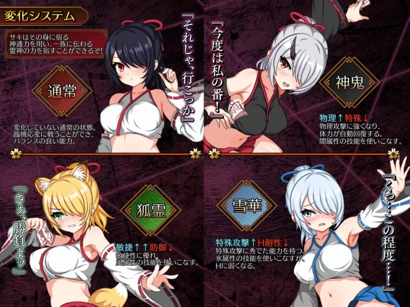 [RPG汉化PC CV]纱希与淫乱之熔炉  サキと淫絡の坩堝  v2.03 [1+2.32G][百度盘]