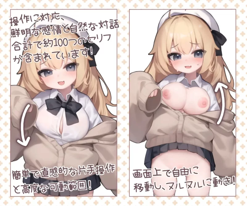 [SLG生肉PC安卓动态CV]和佳代的特别辅导 かよちゃんとの特… [1+266M][百度盘]