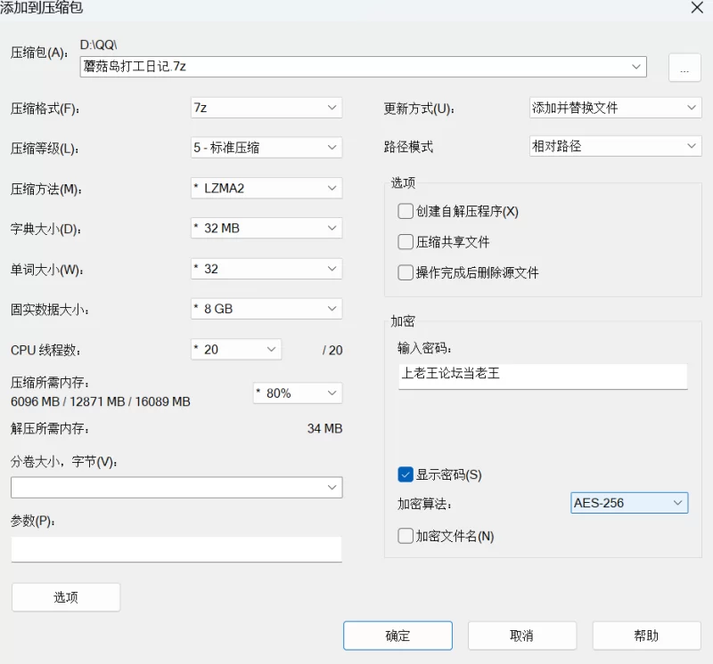 【PC】蘑菇岛打工日记V1.0+全CG存档 [1+700M][百度盘]