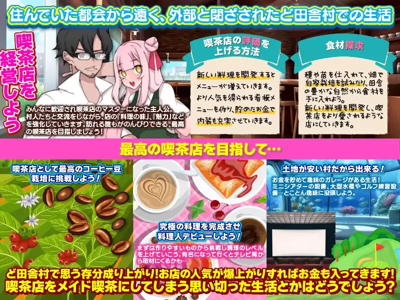 【探索RPG/日常生活/汉化】在乡村与爱妻的V1.0.3 内嵌AI汉化 [1+400M][百度盘]