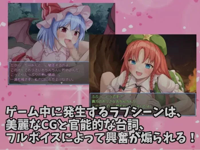 [PC/RPG/AI汉化] 东方铁红弹 后宫任务 红魔馆重婚传说 [1+850M][百度盘]